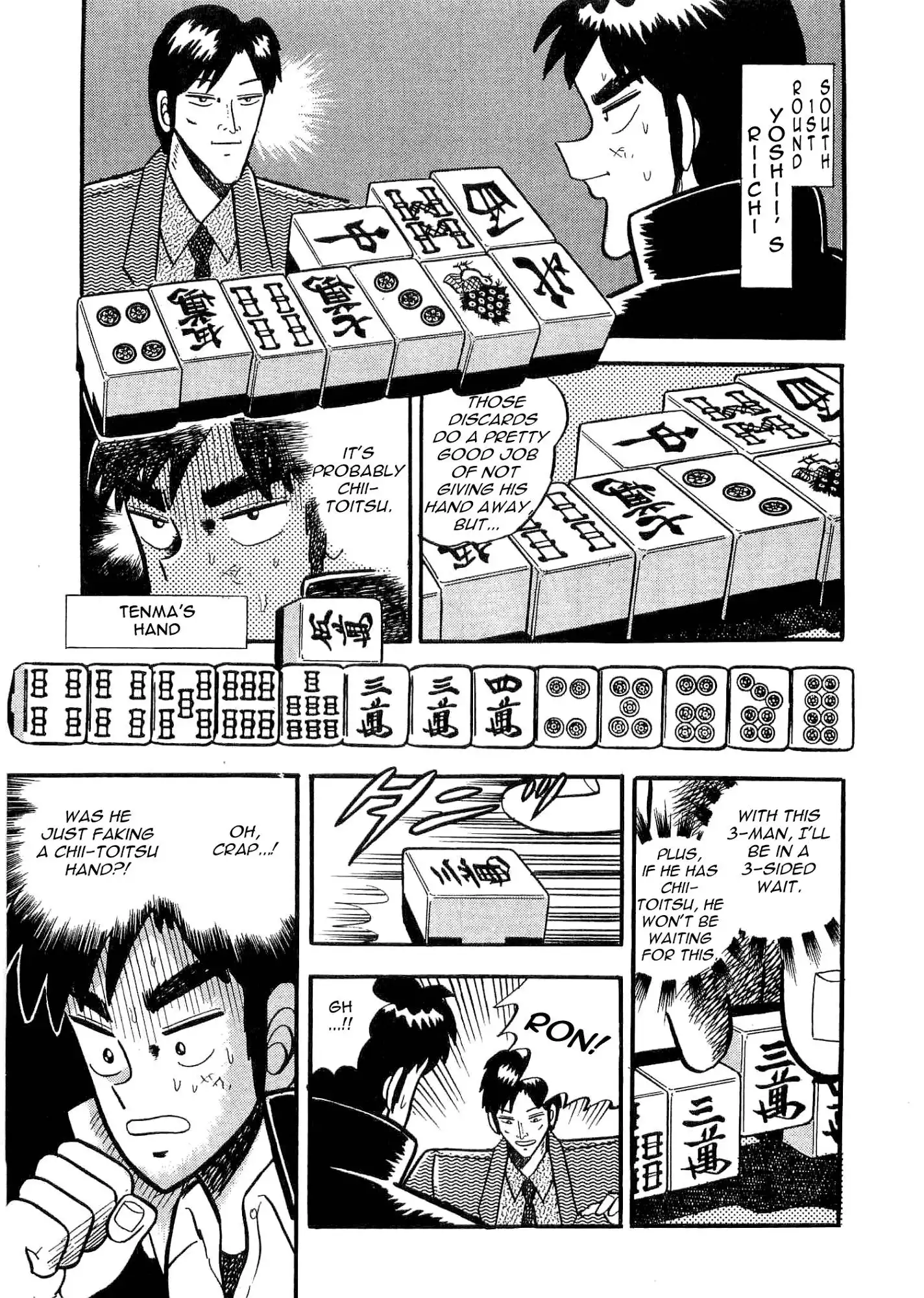 Atsuize Tenma! Chapter 1 27